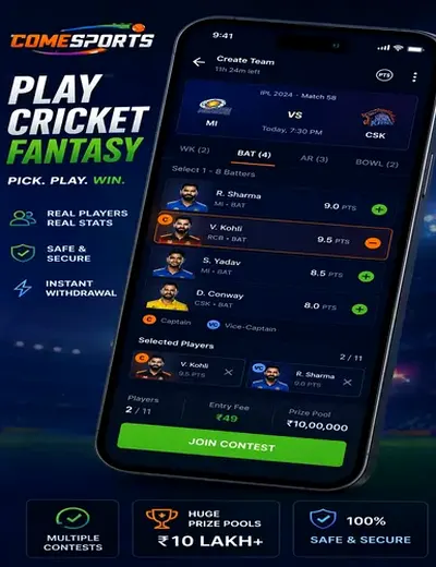 Shriking (shri ganesh satta king) fantasy cricket & matchday visual 2